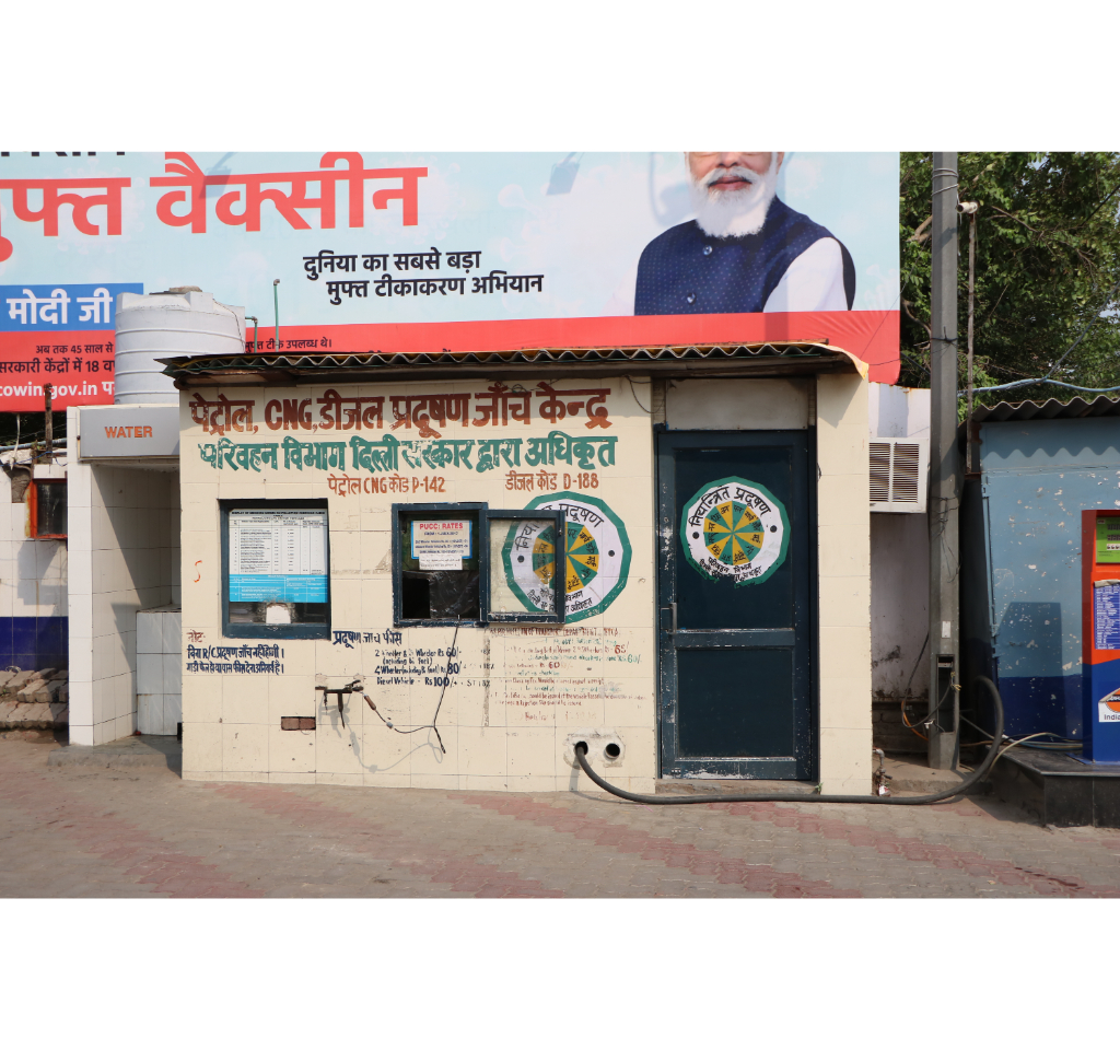 IndianOil - Rohini, Sector 1, New Delhi